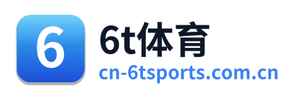 6t体育